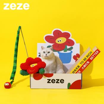 zeze有錢花禮盒貓玩具逗貓棒貓抓板組合裝禮物盒裝可愛磨牙玩具
