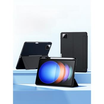 智思慧 適用小米平板7保護殼pad 6s pro保護套小米平板6/6pro/5/5pro磁吸拆分轉軸硅膠全包帶筆槽防彎防摔