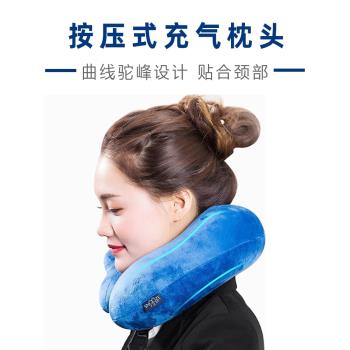 充氣枕頭旅行枕便攜按壓式飛機靠枕戶外護頸枕高鐵u形枕脖子睡枕