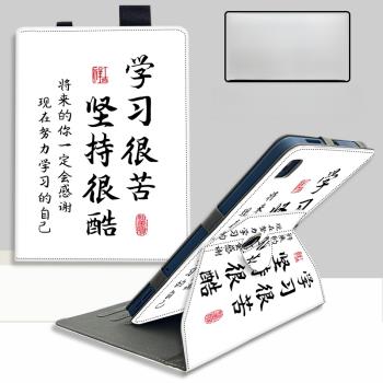 適用小度學習機K16平板保護套11英寸XD-SDB21-2301收納智慧眼360度旋轉z20plus高思豪華版g12兒童防摔皮套g16