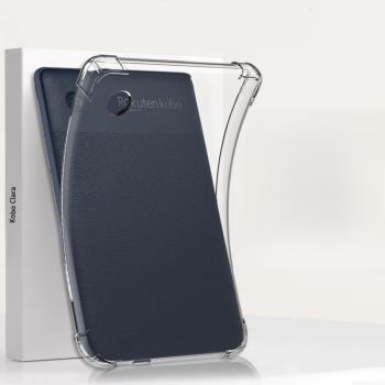 適用Kobo Libra2保護套Clara2E樂天kobolibra2e透明7英寸sage閱讀器clara電子書6氣囊Elipsa防摔nia矽膠軟殼