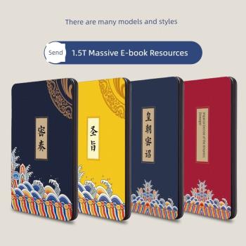 適用kindle保護套paperwhite3/4咪咕kinddel殼KPW5青春版2022翻蓋入門款KPW4套558磁吸M2L3EK國風文字系列新