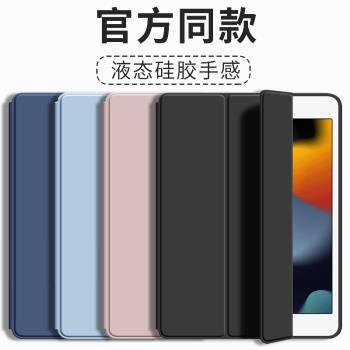 適用老款ipad pro9.7保護套蘋果平板電腦por9.7英寸殼A1673外套全包防摔A1674網紅皮套超薄A1675簡約矽膠軟殼