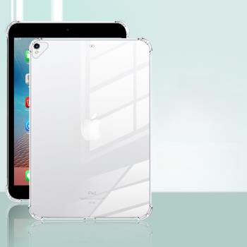 適用蘋果ipadpro9.7寸保護套矽膠A1673四角氣囊A1674/A1675防摔透明iPadPro 2016款 9.7英寸平板電腦保護殼