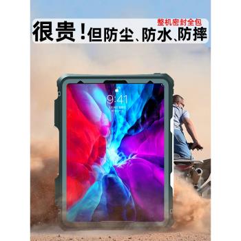 蘋果iPad防塵鏡頭矽膠戶外平板