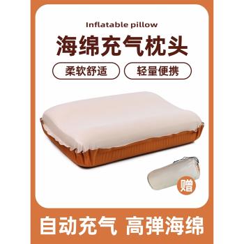 自動露營飛機高鐵午休充氣枕頭