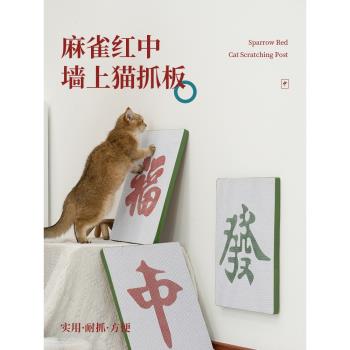 上墻立式磨指甲防掉可拆貓抓板