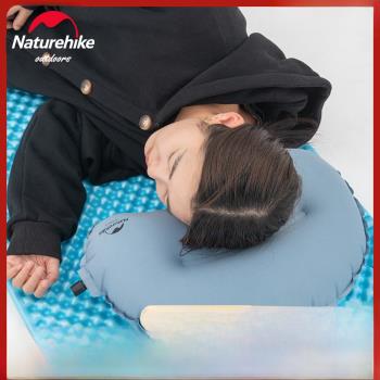 Naturehike挪客戶外舒適海綿自動充氣枕露營旅行便攜充氣枕-靜夜