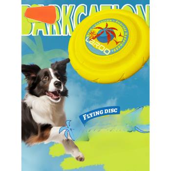 laroo萊諾戶外玩具大小型犬狗狗