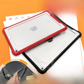 蘋果散熱iPad迷你鏤空邊框硬殼