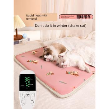 貓用小型狗狗冬季保暖寵物電熱毯