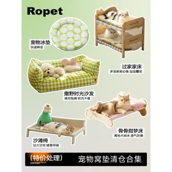 貓窩貓床貓爬架寵物躺椅四季通用貓抓板搖籃床夏季貓咪吊床貓沙發