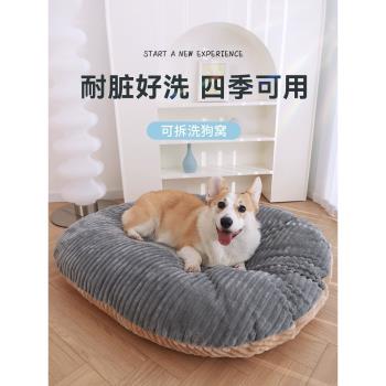 睡覺枕頭可拆洗貓咪狗狗墊子