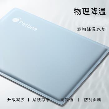 睡覺涼席夏季貓籠降溫寵物冰墊