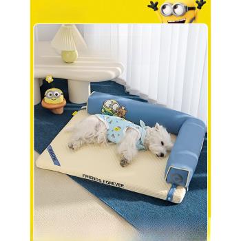 小黃人狗窩四季通用中小型犬靠枕狗墊子沙發夏季可拆洗狗狗床夏天
