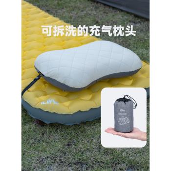 iClimb攀登火車飛機睡覺充氣枕頭