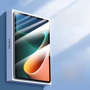 適用小米平板5鋼化膜5pro保護膜pad6全屏7pro平板pad5高畫質6spro電腦七por全包六max藍光ipad五螢幕xiaomi貼膜