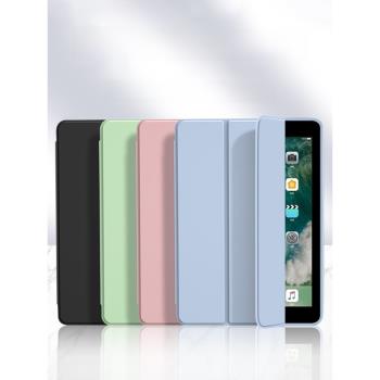 蘋果液態硅膠殼iPad簡約保護套