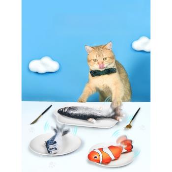 寵有引力跳跳魚貓咪玩具魚仿真魚自動逗貓電動寵物玩具解悶自嗨