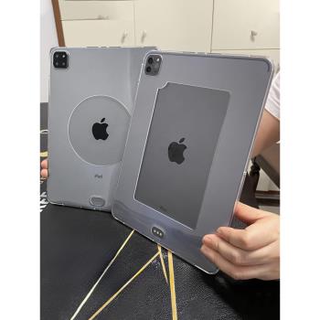 散熱透明迷你輕薄iPad無蓋邊框