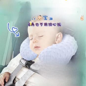 可拆洗兒童嬰兒寶寶u型枕旅行充氣枕u靠枕護頸枕安全座椅車載推車