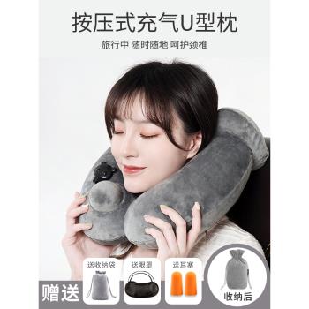 旅行便攜按壓睡覺脖子充氣u型枕