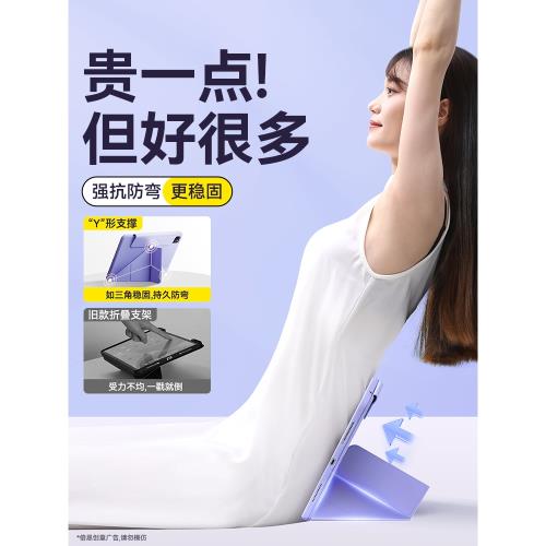 倍思iPadpro保護殼2024新款air6保護套5適用蘋果11英寸10九代9平板2022旋轉8磁吸拆分2021防彎摔mini7帶筆槽Y