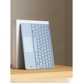 蘋果iPad 11英寸藍牙輕便鍵盤
