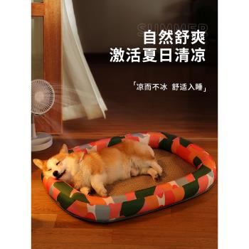 狗窩夏季涼席墊四季通用狗墊子沙發睡覺用貓咪夏天窩睡墊寵物地墊