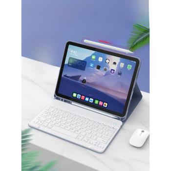 iPad保護殼鍵盤保護套平板iPadair5鍵盤藍芽iPad10外接鍵盤iPad平板專用mini6pro11寸無線air3pro2022第九代