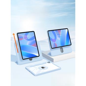 ifacemall2024新款iPadair6保護套13保護殼適用蘋果平板Pro11英寸帶筆槽5磁吸12.9防彎摔10第九代9旋轉8全包