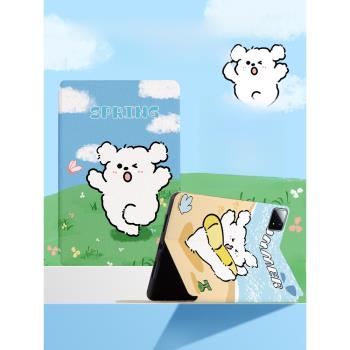 適用小米平板6spro保護套新款5pro12寸保護殼12.4pad六6防摔mi矽膠mipad4plus全包11英寸五可愛卡通開心小狗