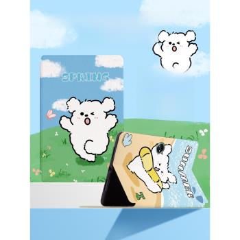 適用oppopadair2保護套新款OPPO平板Pad11寸保護殼oppopad全包10.36防摔11.4英寸OPD矽膠air2可愛踏青小狗狗