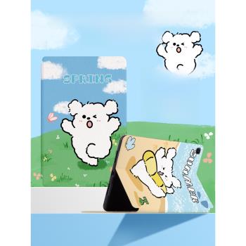 適用三星S9平板保護套11寸新款s7fe保護殼12.4 Tabs9+皮套tab S8十全包s7plus防摔s6lite矽膠s9fe+可愛開心狗