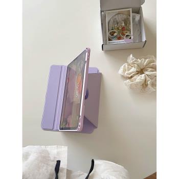 韓系ins風 博主紫色iPad殼 旋轉/橫屏/豎屏支撐 平板pro11/10.9寸/10代/10.5/air/10.2寸保護套帶充電筆槽9.7