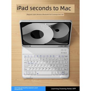 2024Air6鍵盤iPad保護套987磁吸拆分蘋果air5藍牙鍵盤pro11寸平板12.9防摔iPad10帶筆槽mini6輕薄6/5包air2軟