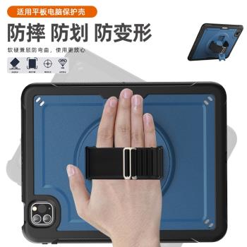 2024款適用ipadpro11寸保護殼帶筆槽case手持腕帶支架ipad10代矽膠軟邊防摔Air6/5/4平板保護套13寸全包防彎