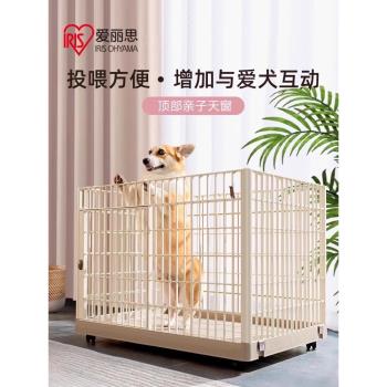 愛麗思日本法鬥中小型犬狗籠子