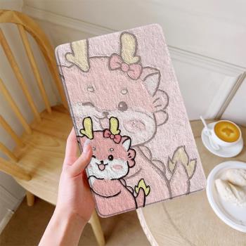 粉色龍適用蘋果iPadPro保護套iPad Air11英寸平板保護殼13英寸Apple2024新款平板電腦全包防摔支架皮套