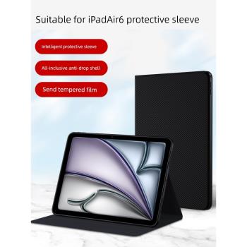 適用ipadair6保護套蘋果2024新款air6保護殼ipad平板11寸電腦13藍牙鍵盤套皮套全包外套外殼第六代帶筆槽支架