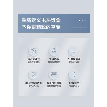 辦公室家用可插電加熱便攜飯盒