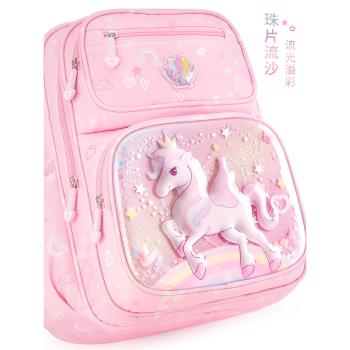 多妙屋小學生獨角獸護脊兒童書包