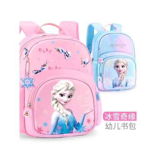 迪士尼幼兒園書包女孩童愛莎公主艾莎兒童可愛小背包大班寶寶女童