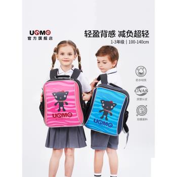 unme兒童書包男女童1-3年級女孩6-12歲輕便減負一年級小學生背包