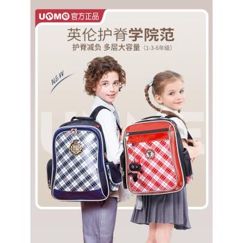 unme臺灣正品小學生減壓書包一二三到六年級兒童減負護脊超輕防水