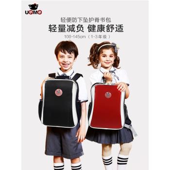 unme兒童書包男小學生女孩一到三年級 6歲輕便減負護脊耐磨雙肩包
