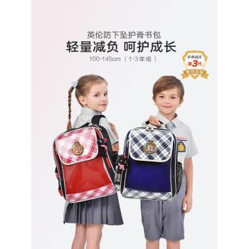 臺灣unme書包小學生護脊減負一到三年級男女6歲耐磨減壓兒童背包