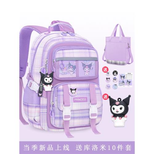 女孩書包小學生兒童三到六女生一年級二女童輕便減負護脊2026新款