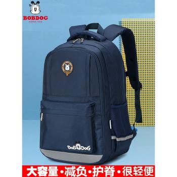 巴布豆兒童書包男童1-3-4-6年級輕便減負防水護脊女童書包小學生7