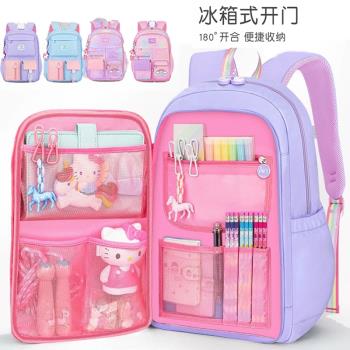 輕巧小學生1-3-6年級書包女生減負女童星空雙肩公主冰箱式開門軟